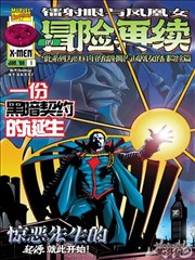 福利精品 灌篮高手 漫画推荐