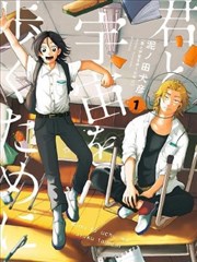 福利精品 葬送的芙莉莲 漫画